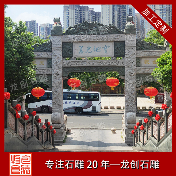 石雕牌坊廠家哪里有-惠安