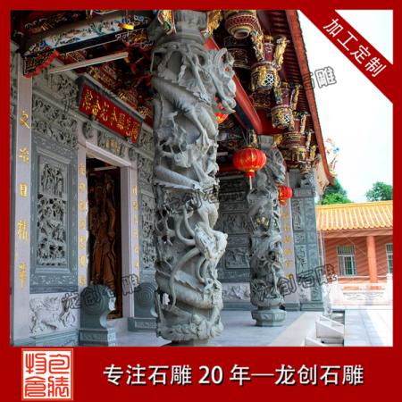 石龍柱加工 石龍柱制作 石龍柱雕刻廠(chǎng)家