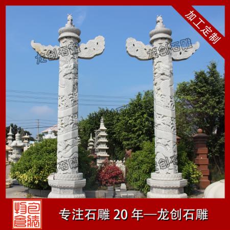 美觀(guān)的石雕龍柱雕塑 石雕華表柱雕塑