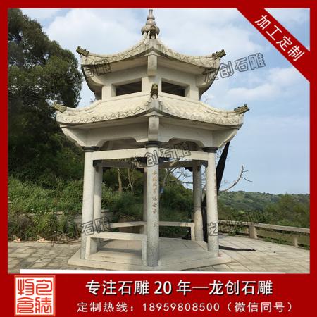 供應石雕涼亭 石雕涼亭訂做廠家