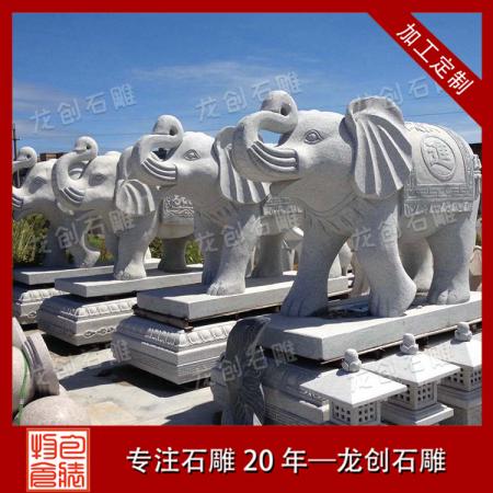 一對石雕大象多少錢