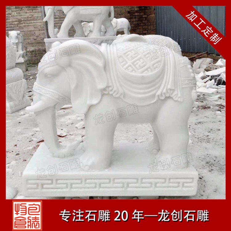 1617176482894891.jpg 大象--漢白玉 (8)