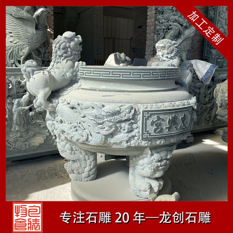 1620893433824341.jpg 香爐 (1)